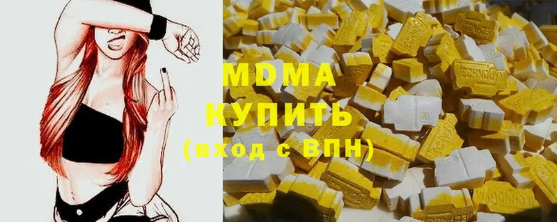 MDMA кристаллы  ссылка на мегу как войти  Тюмень 